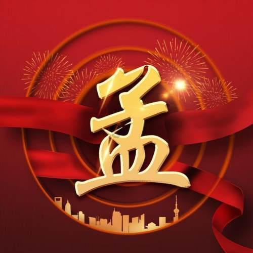 新黄金矿工