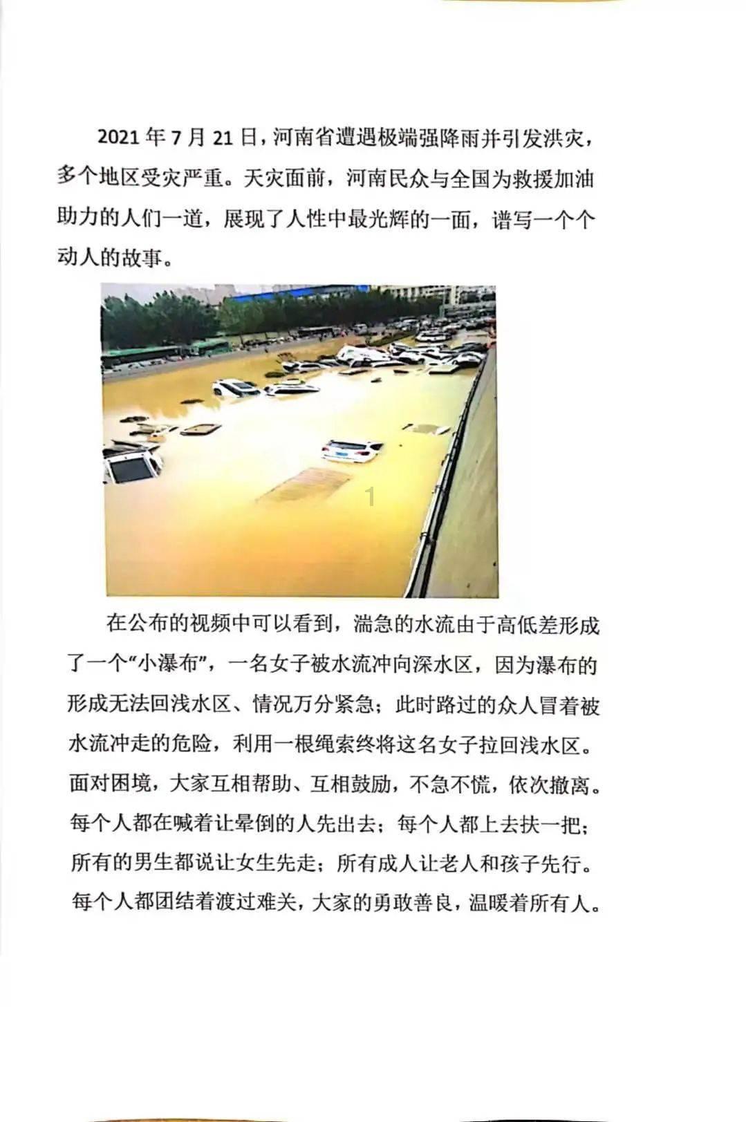 时尚的模特们
